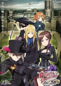 Anime Night 2023: Princess Principal: Crown Handler 1+2