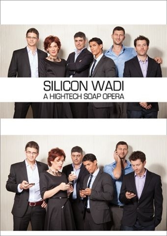 Silicon Wadi
