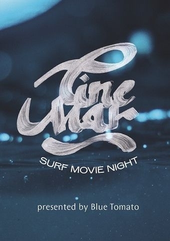 Cine Mar - Movie Nights