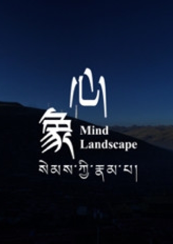 Mind Landscape