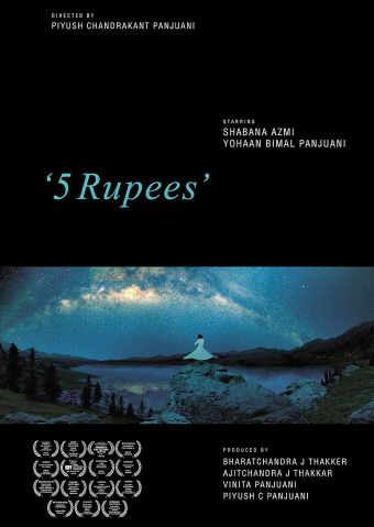 Fünf Rupien