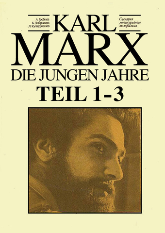 Karl Marx - Die jungen Jahre: Teil 1-3
