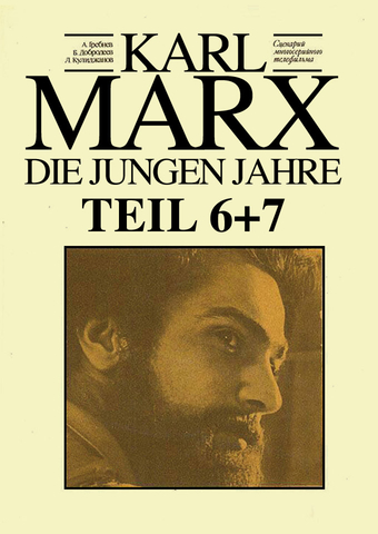 Karl Marx - Die jungen Jahre: Teil 6+7