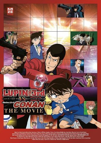 Anime Night 2019: Lupin the 3rd vs. Detective Conan: The Movie
