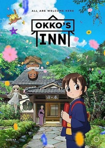 Anime Night 2019: Okko's Inn - The Movie