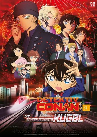Anime Night 2021: Detektiv Conan 24: Die scharlachrote Kugel