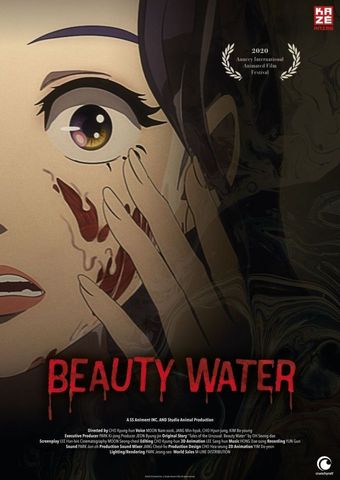 Anime Night 2021: Beauty Water