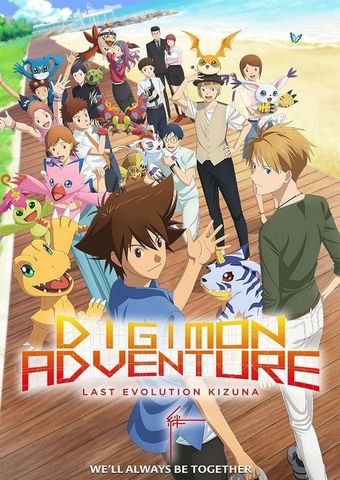 Digimon Adventure: Last Evolution Kizuna das ENDE erklärt! Ist