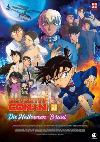 Anime Night 2022: Detektiv Conan - The Movie (25) - Die Halloween-Braut