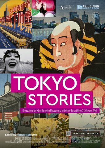 Exhibition on Screen: Tokyo Stories