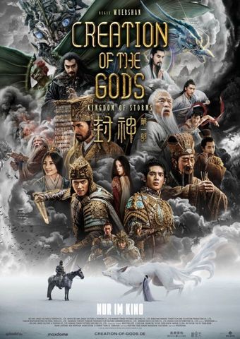 CREATION OF THE GODS: Kingdom of the Storms