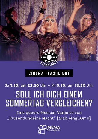 Cinema Flashlight: SOLL ICH DICH MIT EINEM SOMMERTAG VERGLEICHEN?