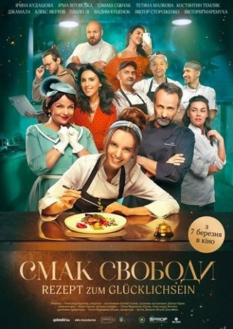 Rezept zum Glücklichsein - Kochen auf Ukrainisch