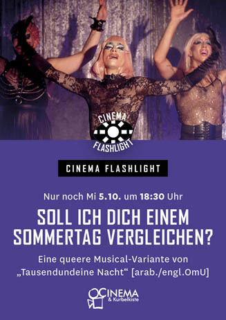 Cinema Flashlight: SOLL ICH DICH MIT EINEM SOMMERTAG VERGLEICHEN?
