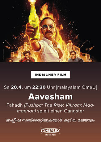 Malayam Film: AAVE